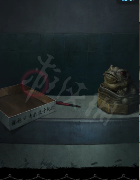 《纸嫁衣6》图文攻略：全章节全流程攻略【游侠手游攻略组】