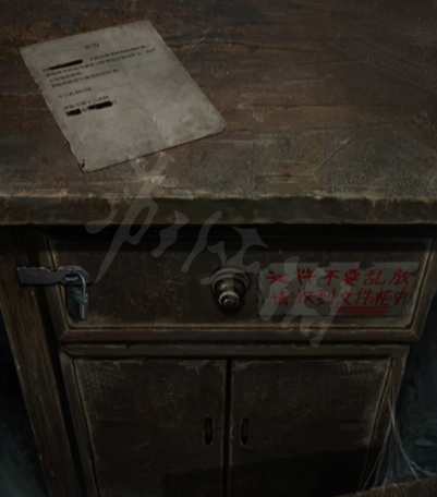 《纸嫁衣6》图文攻略：全章节全流程攻略【游侠手游攻略组】