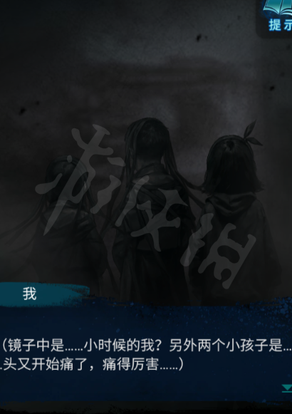 《纸嫁衣6》图文攻略：全章节全流程攻略【游侠手游攻略组】