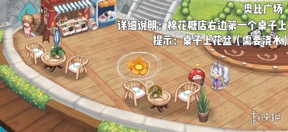 《奥比岛手游》七色花在哪 七色花收集攻略