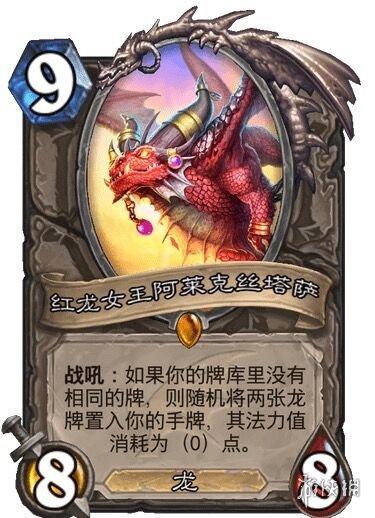 《炉石传说》红龙女王阿莱克斯塔萨介绍 巨龙降临中立传说随从红龙女王阿莱克斯塔萨
