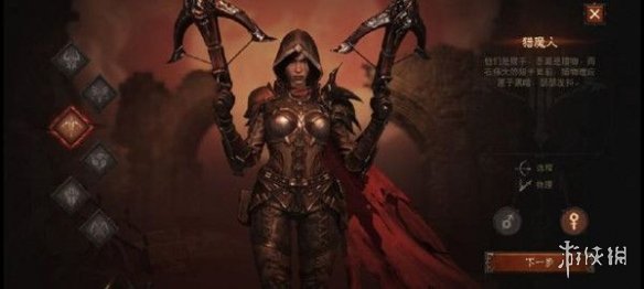 《暗黑破坏神不朽》猎魔人带什么技能 猎魔人技能推荐