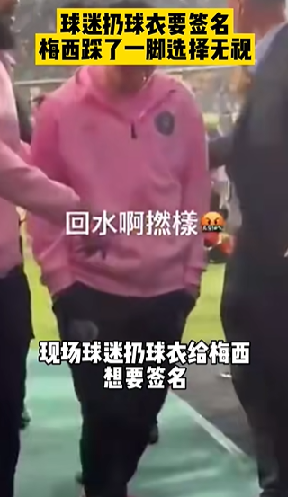 里奥哟西日本头像