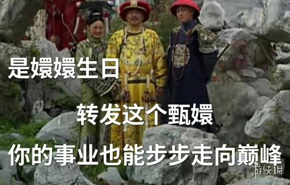 谢谢甄嬛表情包分享 谢谢甄嬛表情包大全