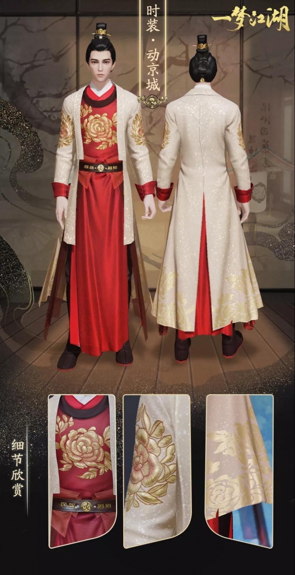 《一梦江湖》揽星河资料片活动汇总 2周年福利开启狂欢