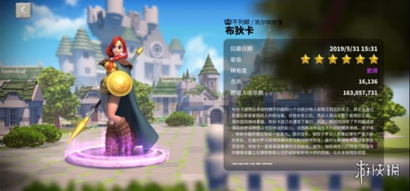 《万国觉醒》布狄卡怎么样 布狄卡角色介绍