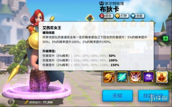 《万国觉醒》布狄卡怎么样 布狄卡角色介绍