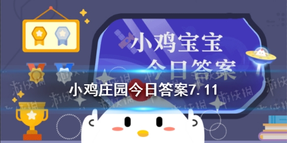 热气球为什么能飞上天 蚂蚁庄园热气球今日答案