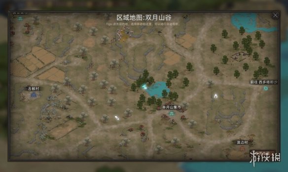 《部落与弯刀手游》凤凰坐骑怎么刷 凤凰坐骑获取途径