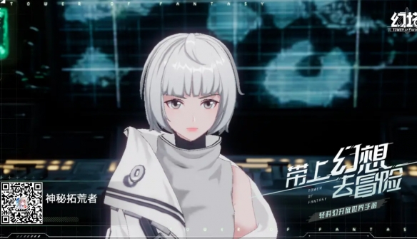 《幻塔》白月魁怎么捏 白月魁官方捏脸数据id