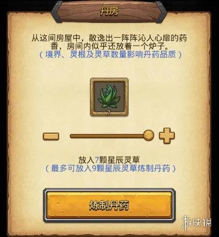 《不思议迷宫》山海秘境怎么玩 新迷宫山海秘境玩法攻略