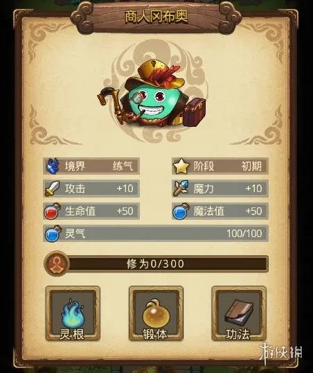 《不思议迷宫》山海秘境怎么玩 新迷宫山海秘境玩法攻略