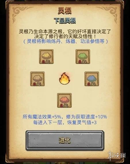 《不思议迷宫》山海秘境怎么玩 新迷宫山海秘境玩法攻略