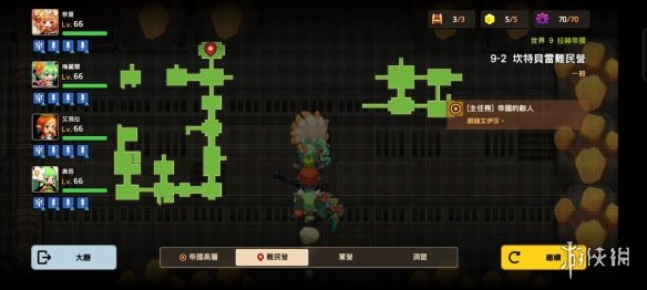 《坎公骑冠剑》普通9-2怎么过 普通9-2全收集攻略