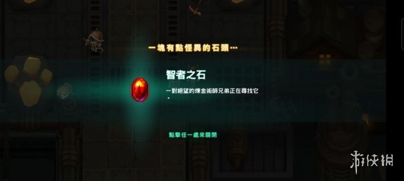 《坎公骑冠剑》普通9-2怎么过 普通9-2全收集攻略
