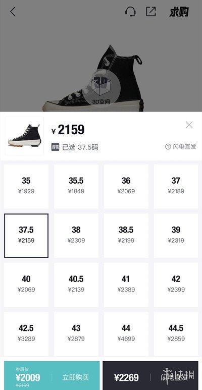 《得物》app遭克隆是怎么回事 得物app遭克隆情况介绍