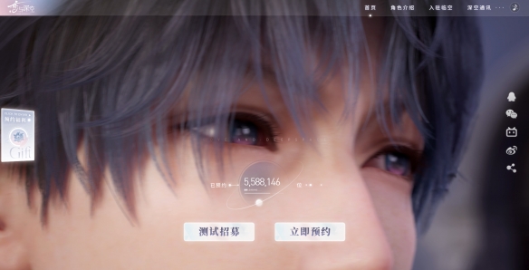 《恋与深空》官网地址 官网预约问卷在哪填