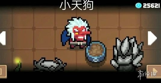 《元气骑士》小天狗是谁的皮肤 2020暑假版小天狗皮肤介绍