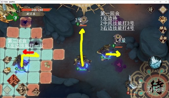 《天地劫》夜魑初级怎么过 夜魑梦境初级攻略