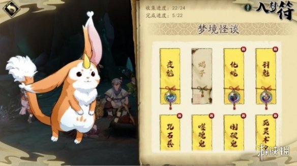 《天地劫》夜魑初级怎么过 夜魑梦境初级攻略