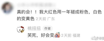 微信头像褪色 微信头像褪色是真的吗