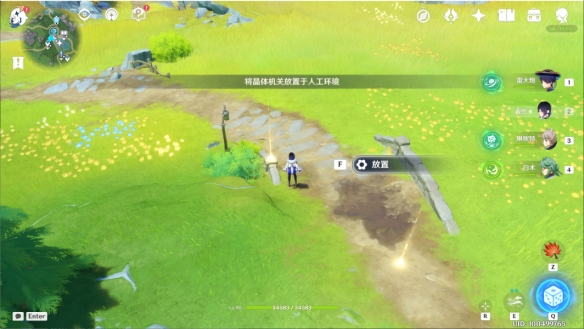 《原神》4.0好东西坏品味怎么过 世界任务好东西坏品味流程攻略