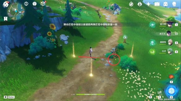 《原神》4.0好东西坏品味怎么过 世界任务好东西坏品味流程攻略