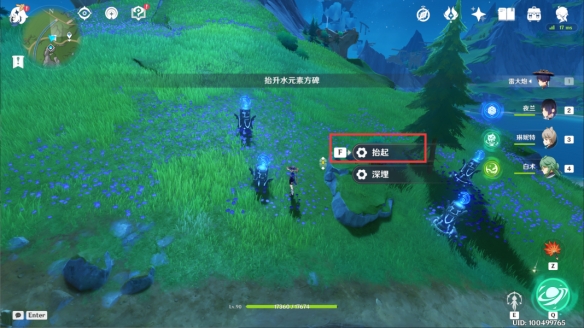 《原神》4.0好东西坏品味怎么过 世界任务好东西坏品味流程攻略