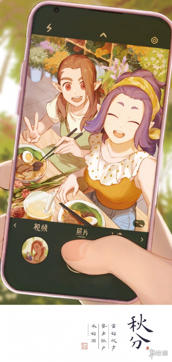 秋分图片大全 秋分朋友圈图片2021