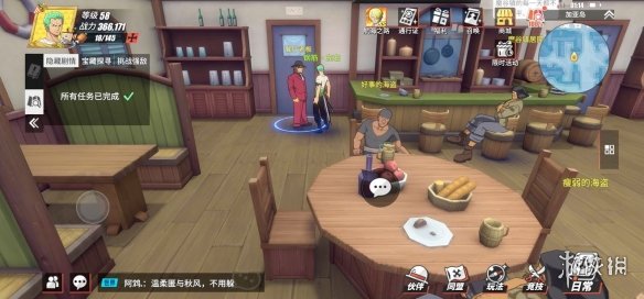 《航海王热血航线》无所事事的海盗怎么赶走 无所事事的海盗赶走方法