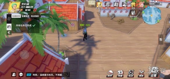 《航海王热血航线》无所事事的海盗怎么赶走 无所事事的海盗赶走方法