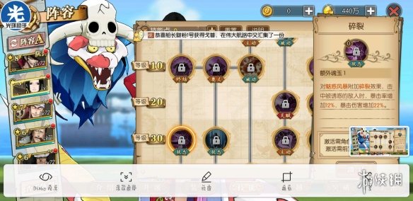 《航海王燃烧意志》女帝汉库克超详细分析攻略 有女帝的都来了解下