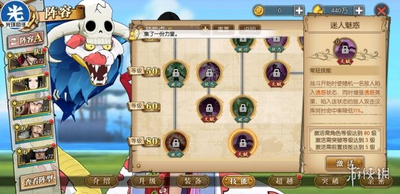 《航海王燃烧意志》女帝汉库克超详细分析攻略 有女帝的都来了解下