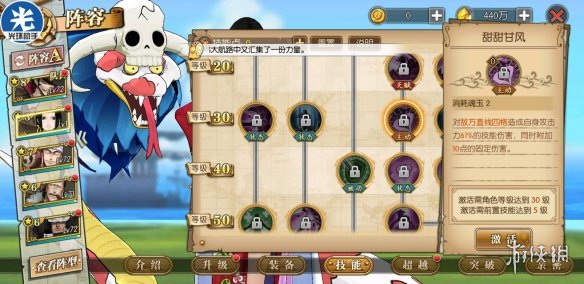 《航海王燃烧意志》女帝汉库克超详细分析攻略 有女帝的都来了解下