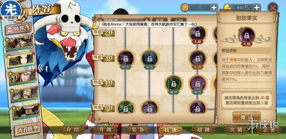 《航海王燃烧意志》女帝汉库克超详细分析攻略 有女帝的都来了解下