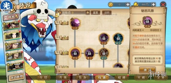 《航海王燃烧意志》女帝汉库克超详细分析攻略 有女帝的都来了解下