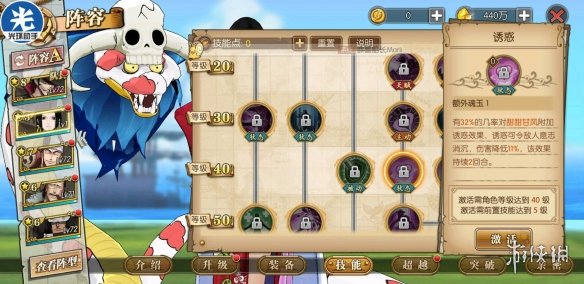 《航海王燃烧意志》女帝汉库克超详细分析攻略 有女帝的都来了解下