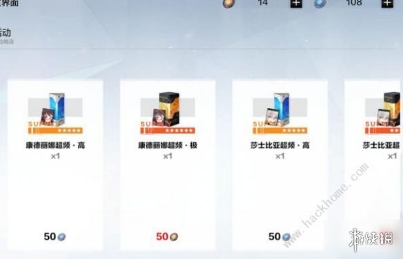 《战双帕弥什》超频共振有什么用 超频共振作用介绍