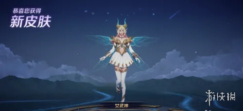 王者荣耀艾琳女武神皮肤获得方法