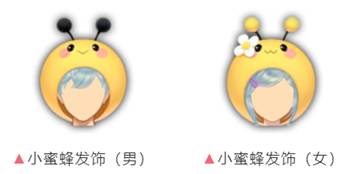 《QQ飞车手游》明日之诗返场 肤深蓝耀世八折