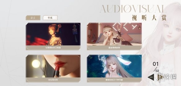 《以闪亮之名》3.1测试充值返利怎么样 无限自我测试充值返利