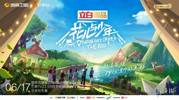 微博热搜榜排名今日5.30 微博热搜榜今日事件5月30日