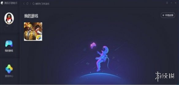 《和平精英》变声器怎么用 变声器下载推荐