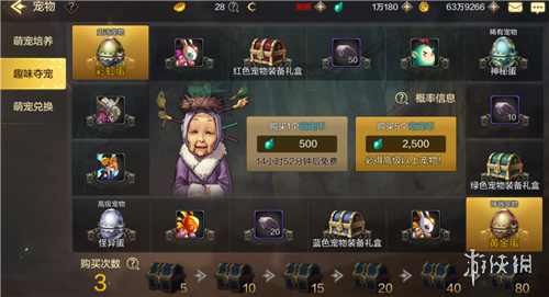 《DNF手游》你还没有宠物吗 宠物指南