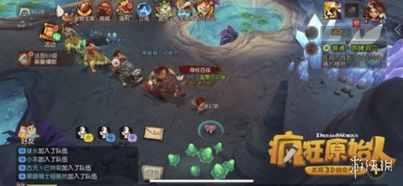 《疯狂原始人》咆哮洞穴攻略 隐藏boss怎么触发