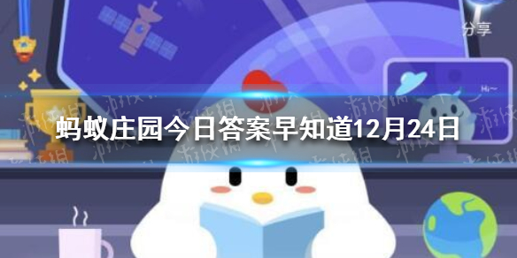糖尿病血糖与季节有关系吗 蚂蚁庄园血糖哪个季节容易受影响12.24答案