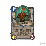 《炉石传说》8月新版本有哪些新卡 纳斯利亚堡的悬案版本新卡汇总