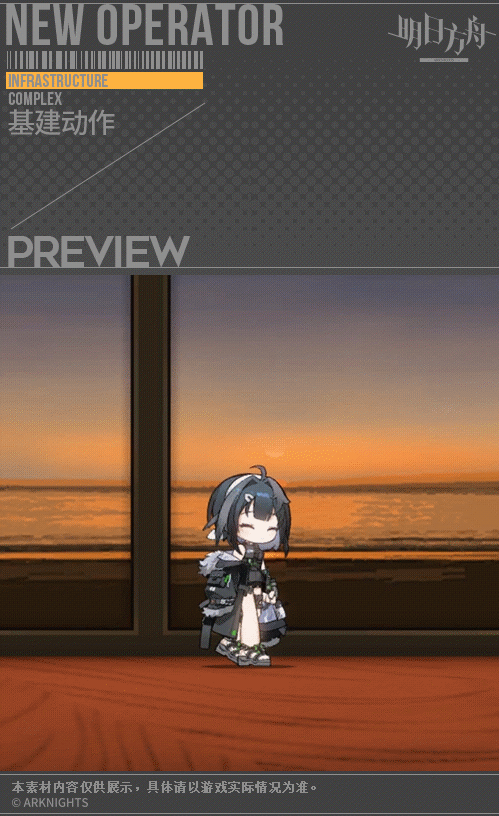 《明日方舟》羽毛笔技能介绍 多索雷斯假日新增近卫干员羽毛笔图鉴