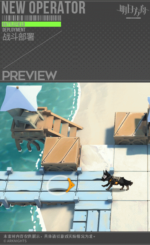 《明日方舟》羽毛笔技能介绍 多索雷斯假日新增近卫干员羽毛笔图鉴