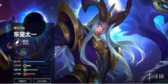 王者荣耀东皇太一2024新版出装铭文推荐